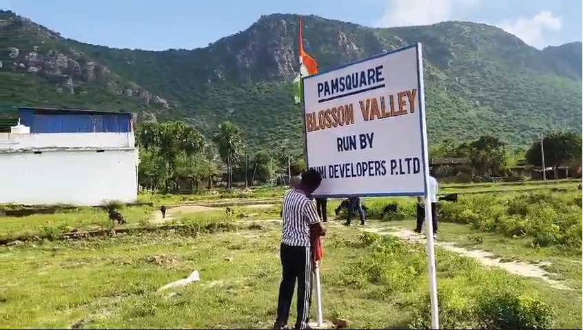 Plots For Sale in Rajgir